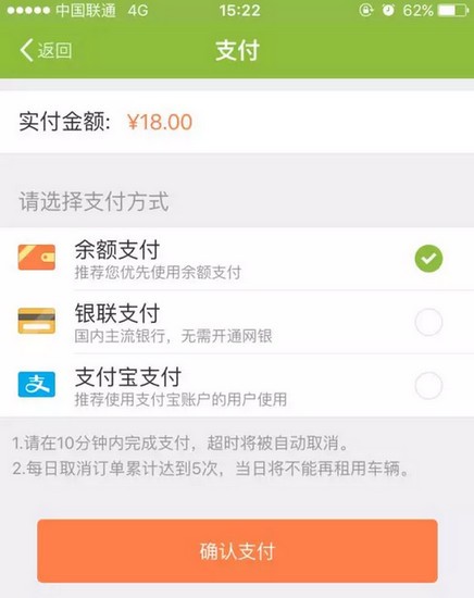 嗒嗒用车app下载(8)