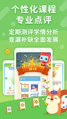 布布思维app下载