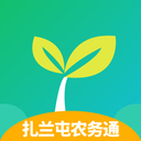扎兰屯农务通v2.6.2 最新版