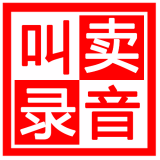 地摊叫卖录音安卓最新版v1.0.0下载