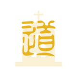 手机上做笔记的app