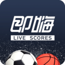即嗨比分安卓最新版v3.2.2下载