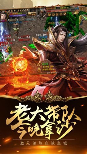 屠龙傲世传奇 安卓版v1.0