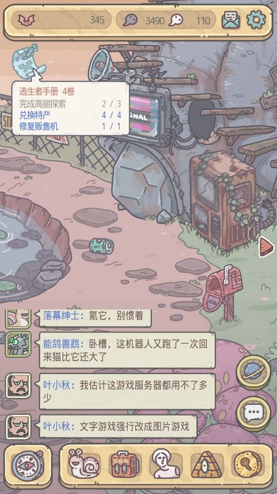 蜗牛翻翻乐 安卓版v0.12.57