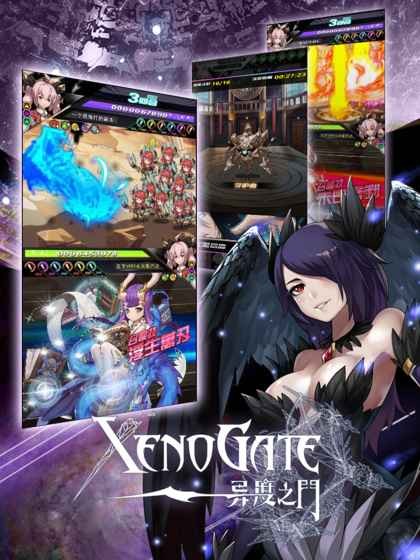 异度之门九游版 安卓版v7.0.0