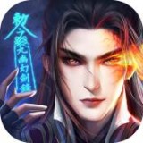 九幽幻剑录九游版 安卓版v1.0.4