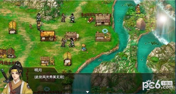 三国志奇侠传 安卓版v3.0.21(3)