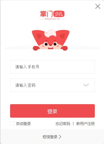 掌门少儿客户端下载 v3.2.2官方PC版  