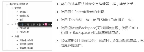 幕布下载 v2.0.1.0官方版  (6)