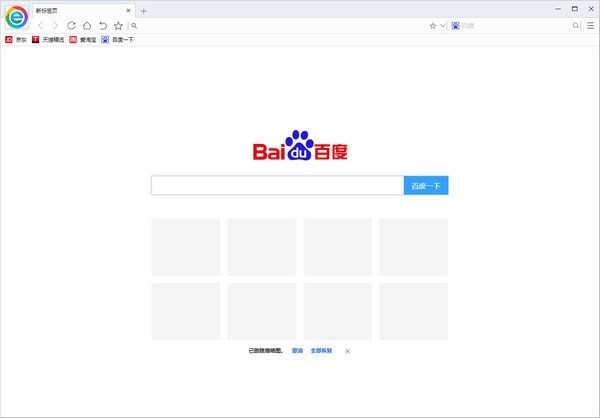 小智双核浏览器 v4.0.6.8官方版