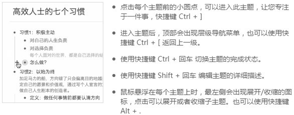 幕布下载 v2.0.1.0官方版  (7)