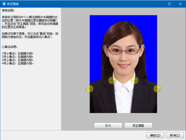 神奇证件照片打印软件 v3.0.0.373官方版
