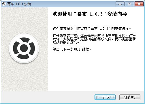 幕布下载 v2.0.1.0官方版  (3)