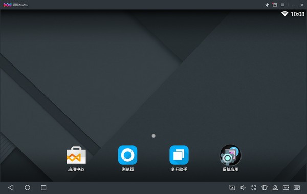 网易MuMu v2.3.17官方版