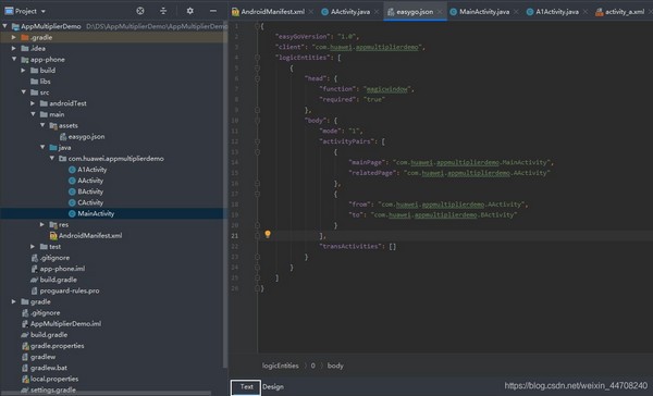 DevEco Studio华为开发者工具下载 v2.0.8.203官方版  