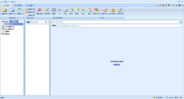 云窗口下载 v8.0.4.2官方版  (1)