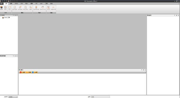 CHC Geomatics Office(无人机数据处理软件)(1)