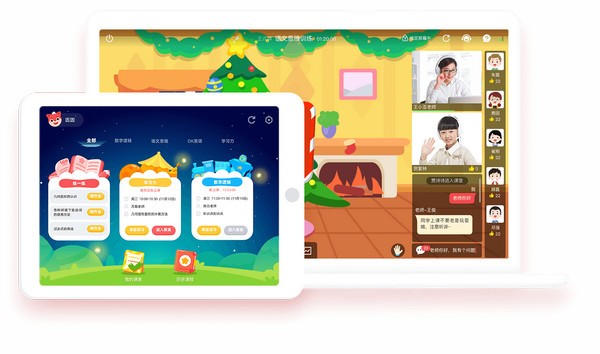 掌门少儿客户端下载 v3.2.2官方PC版  (1)