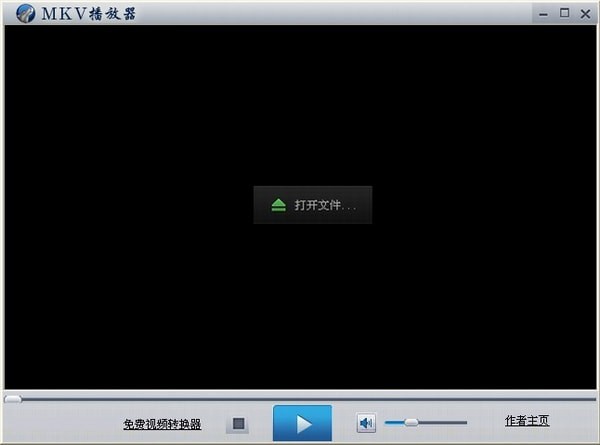 mkv播放器 v9.7官方版