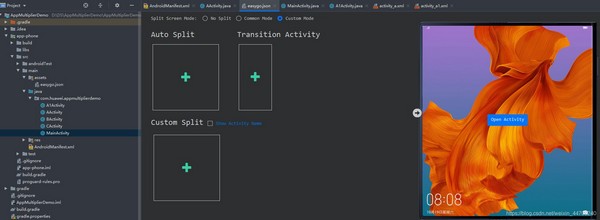 DevEco Studio华为开发者工具下载 v2.0.8.203官方版  (1)