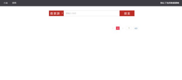 三木猿阅读 v1.0免费版