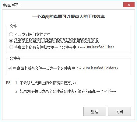 番茄盒子下载 v2.7.0.0官方版  (2)