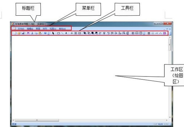 玲珑思维导图下载 v2.03绿色版  (1)