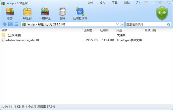 浮云下载器 v1.3免费版