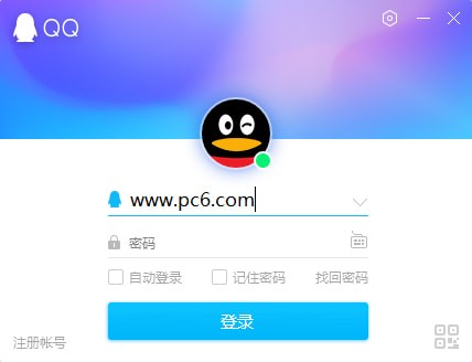 qq2020下载 v9.3.8.27381官方正式版 