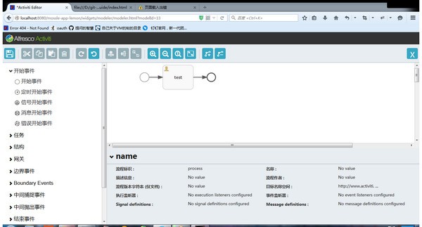 Lemon OA(开源OA系统)(1)