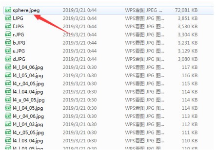猪猪全景图下载器v1.7.7 免费版(8)