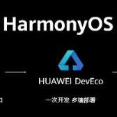 华为鸿蒙系统2.0电脑版官方版