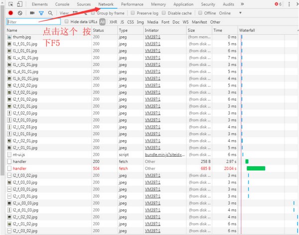 猪猪全景图下载器v1.7.7 免费版(2)
