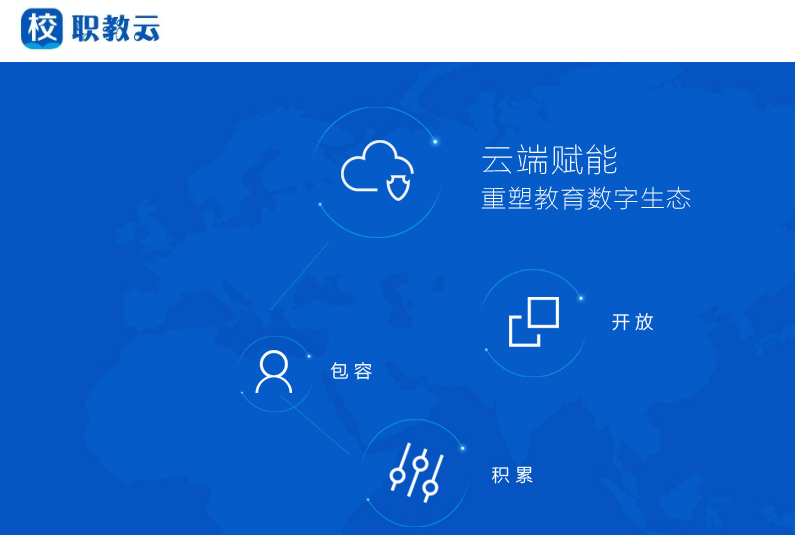 学堂在线自动刷课-超级助手v3.6.3 万能稳定版