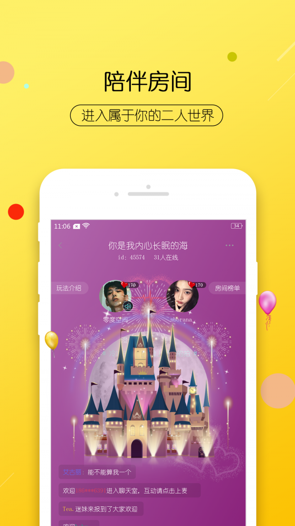 右耳app下载