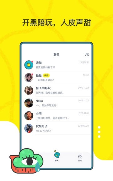 氪官app下载