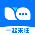 一起来往 安卓版v1.8.7