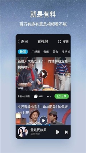 酷狗怀旧版app下载