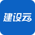 建设云 安卓版v3.2.382