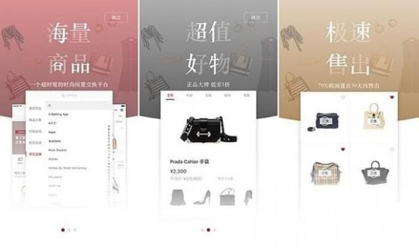 plum app下载(1)
