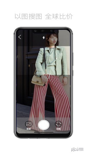 甜觅世界app下载(1)