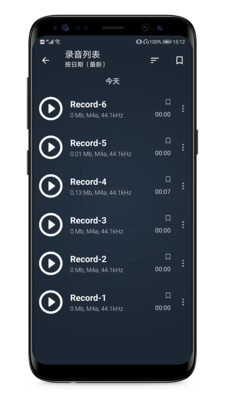 录音笔记软件下载