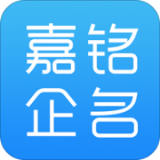 嘉铭公司起名 安卓版v1.3.6