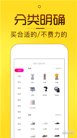 淘券猫机器人app下载(1)