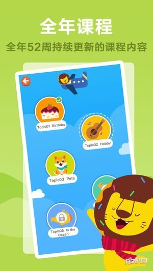 多纳学英语HD app下载