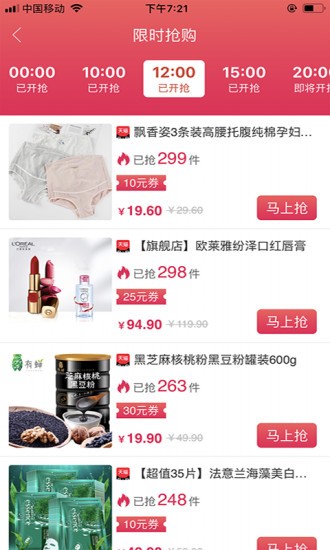 猫小绵app下载(1)