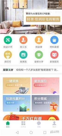 璇瑞app下载(2)