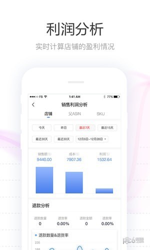 点金数据通app下载(2)