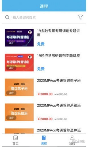 过过掌app下载(1)