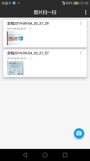 图片扫一扫app下载